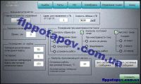 ФЛП Потапов