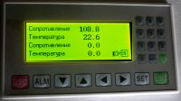 Панель оператора калибровка термодатчика