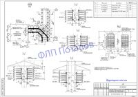 Г6795-01-ЭК1_р4 Узел 1. Выход из ЗКУ