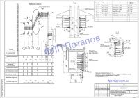 Г6795-01-ЭК1_р5 Продол. профиль