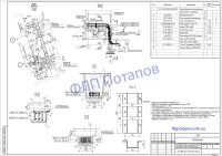 Г6795-01-ЭК1_р7 Узел 3. Спуск в блочную трассу