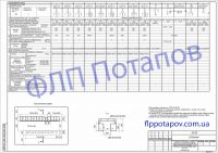 Г6795-9-ЭП.ЛО1_р1