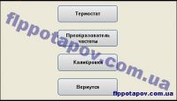 Меню